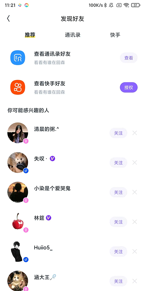 足协评议：石家庄功夫vs梅州客家2例判罚，1例正确1例不予认定